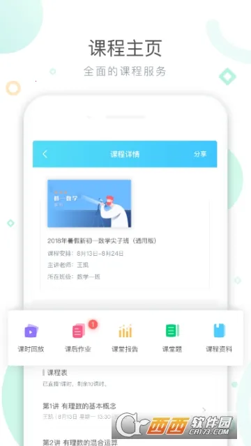 ������2026�ٷ�����