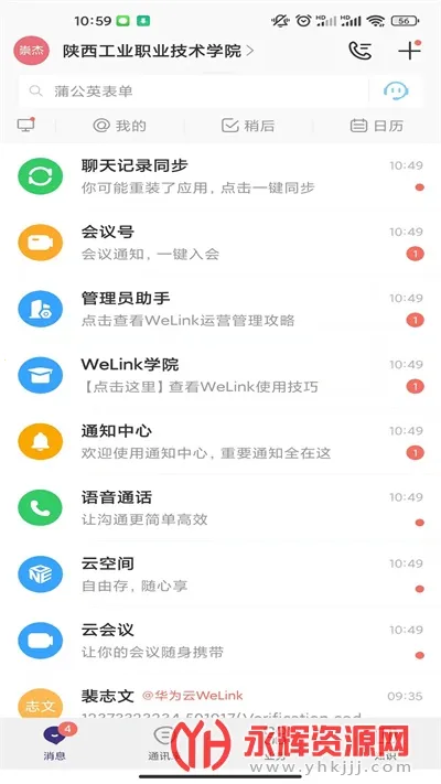 ���¹�2026���ذ�װ