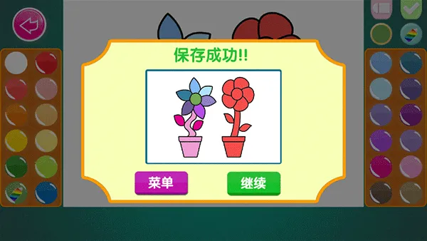 ��ͯͿɫ����