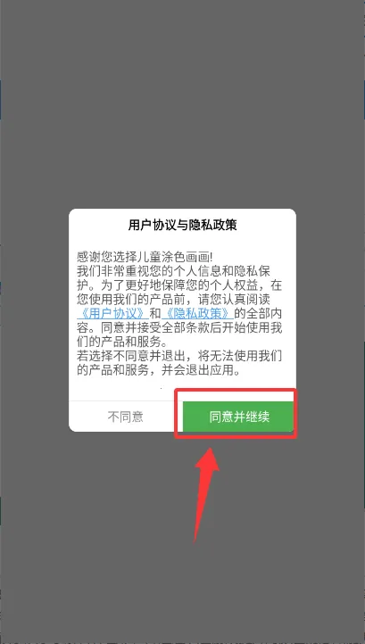 ��ͯͿɫ����