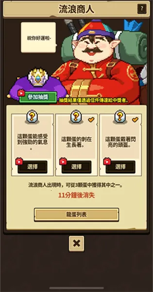 dragon village collection dragon village collection