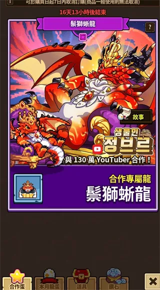 dragon village collection dragon village collection