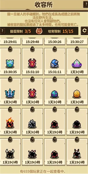 dragon village collection dragon village collection