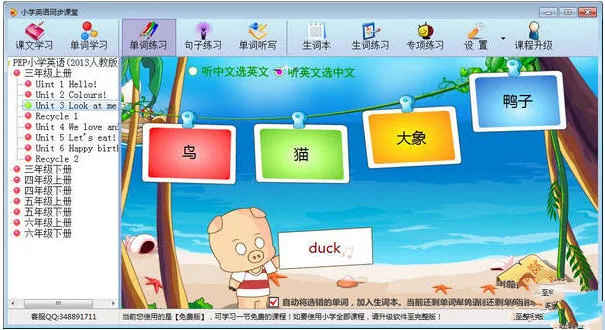 СѧӢ��ͬ������