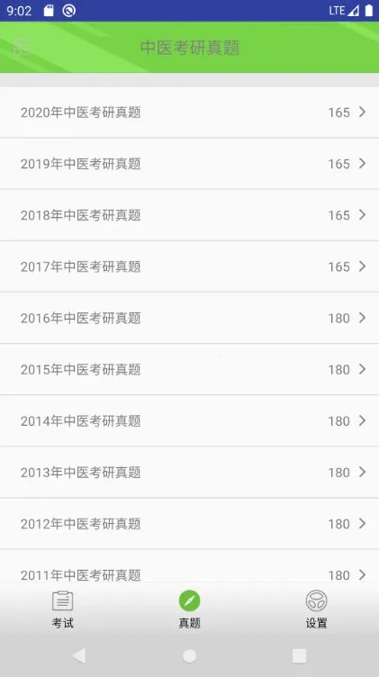 ��ҽ��������2026���ذ�װ