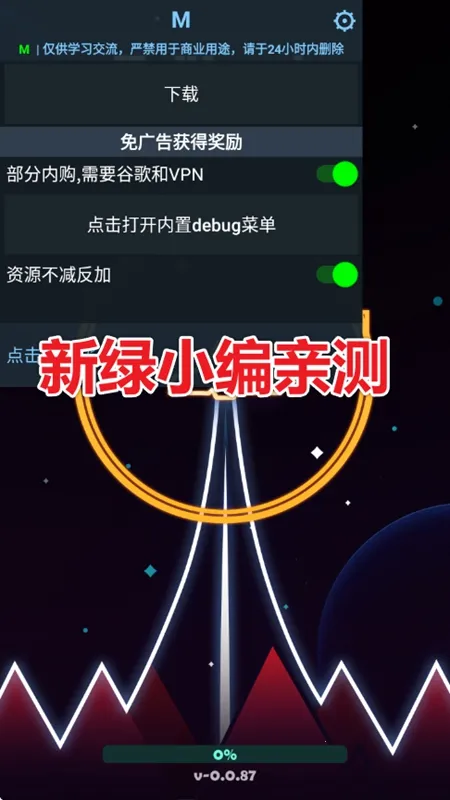 Falltopia2026���°汾