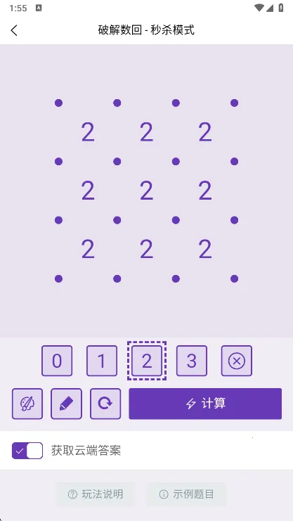 �ƽ�����