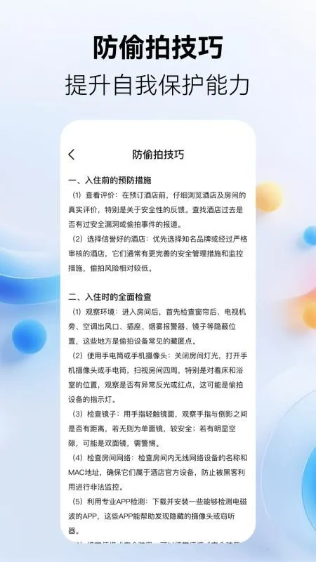 �ֻ���͵�Ĺܼ�2026���°汾