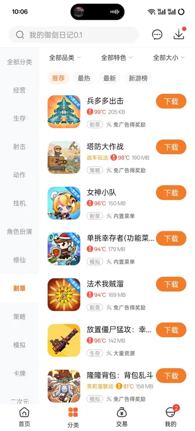 ��Ѱ�����2026�ٷ����°汾