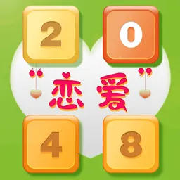 2048������