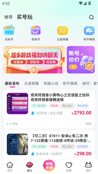 51�����2026���°汾