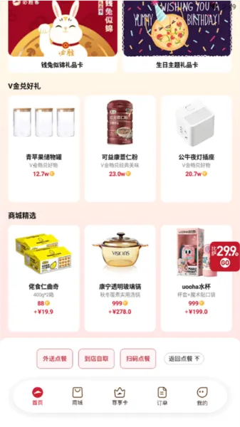 Pizza Hut���϶���2026�ٷ�����