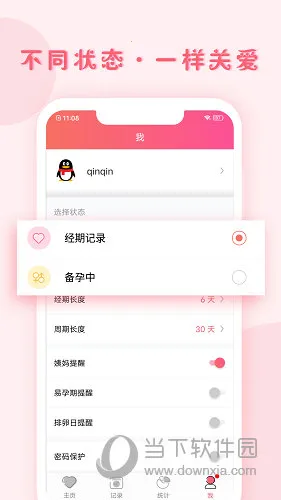 С�¼�2026�ٷ�����