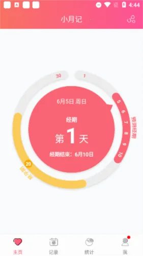 С�¼�2026�ٷ�����