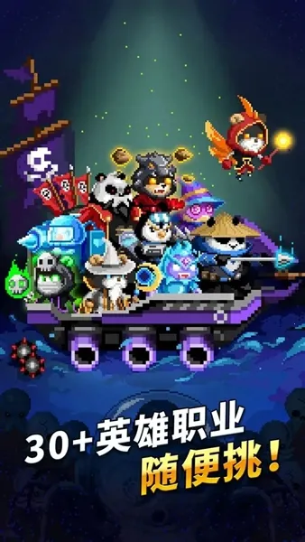 家园防线 家园防线