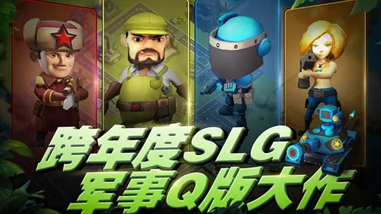 家园防线 家园防线