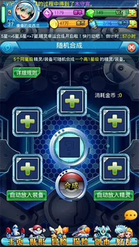 口袋喵喵 口袋喵喵