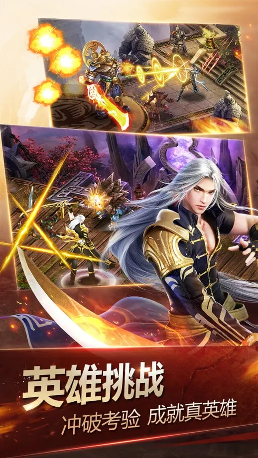 神魔2026官方正版 神魔2026官方正版