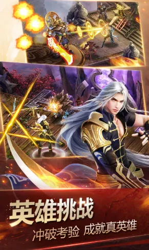 神魔2026官方正版 神魔2026官方正版