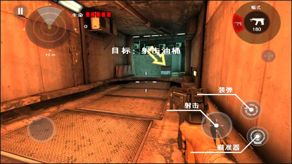 死亡扳机12026官方正版 死亡扳机12026官方正版