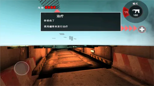 死亡扳机12026官方正版 死亡扳机12026官方正版