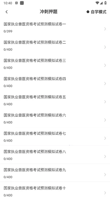 ִҵ��ҽ�����2026���°汾