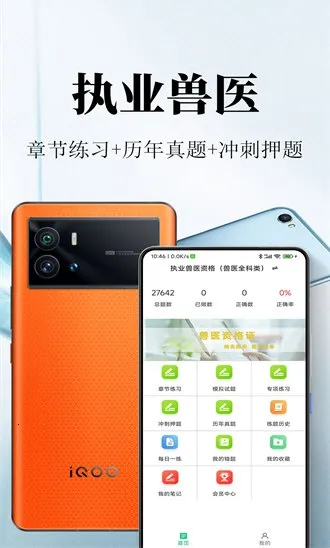 ִҵ��ҽ�����2026���°汾