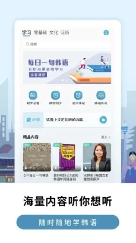 ���غ��ﱳ���������ֻ���