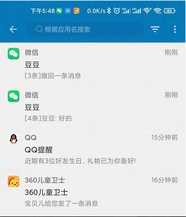 ֪ͨ��������2026�ٷ�����