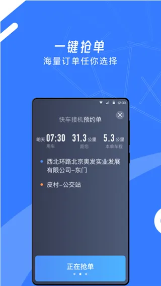 ˳��˾��С����׿���ֻ���