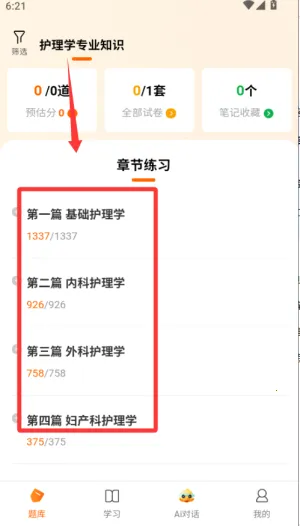 Ѽ��������ֻ���