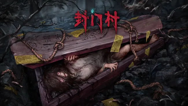 封门村2026官方正版 封门村2026官方正版