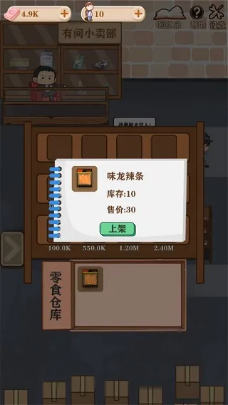 �м�С����2026�ٷ����°汾