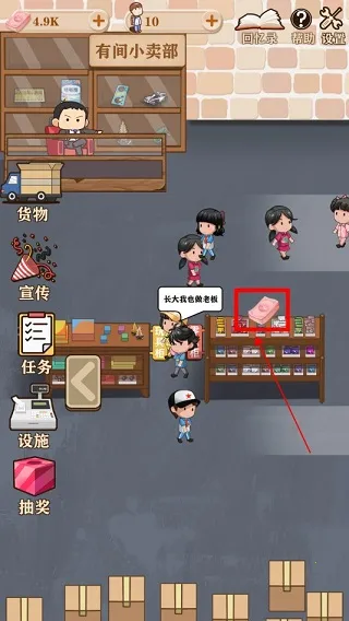 �м�С����2026�ٷ����°汾