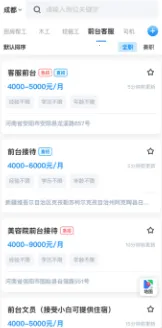 ��·��Ƹ�����ֻ���