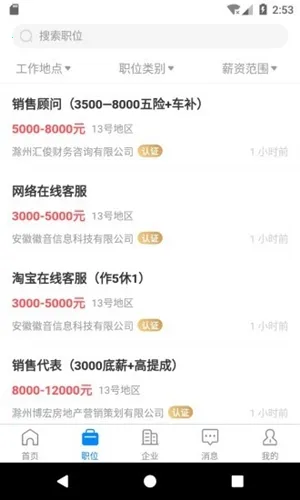 e������Ƹ�˲�����׿���ֻ���