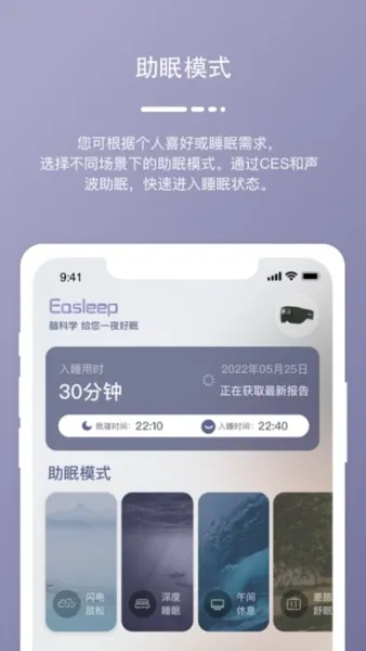 ���Easleep2026�ٷ�����