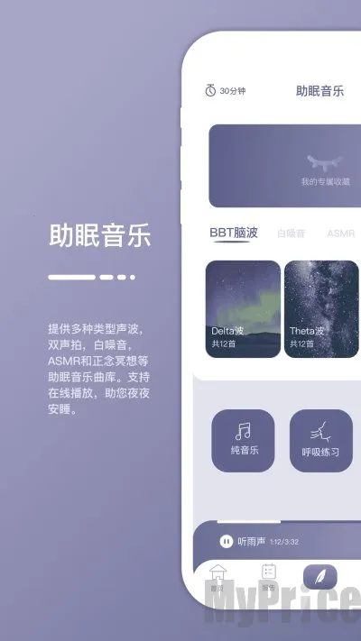 ���Easleep2026�ٷ�����