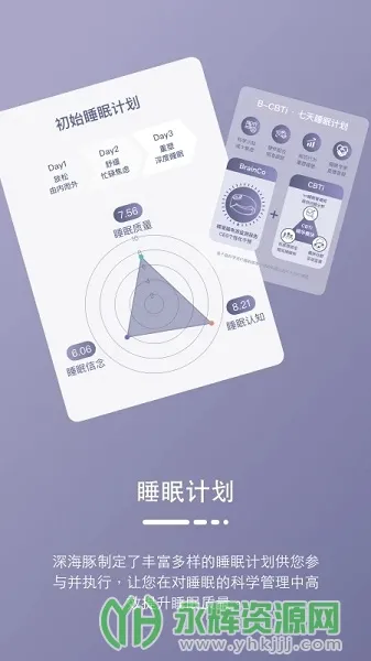 ���Easleep2026�ٷ�����