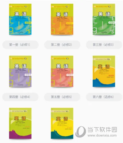 ������ѧ2026�ٷ����°汾