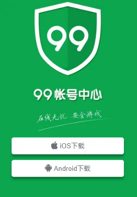 99�ʺ�����2026���°汾