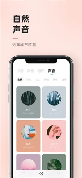 ��ϫ˯��2026���ذ�װ