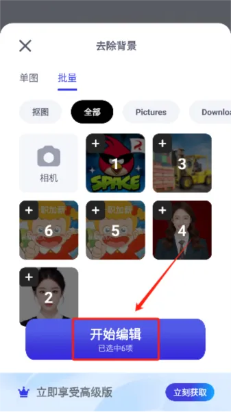 Pokecut快咔设计室 Pokecut快咔设计室