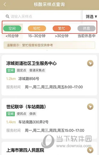 �Ϻ�������2026���°汾