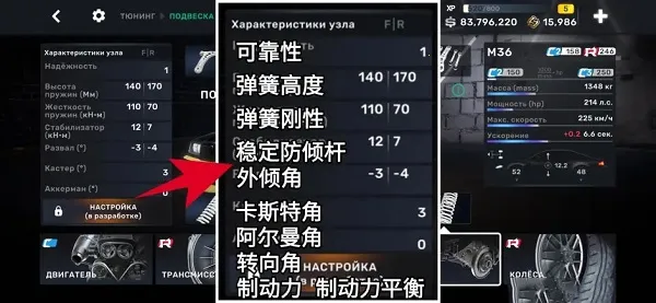 carx��ͷ������׿���ֻ���