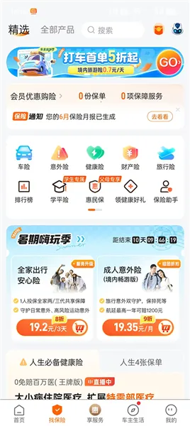 ƽ������