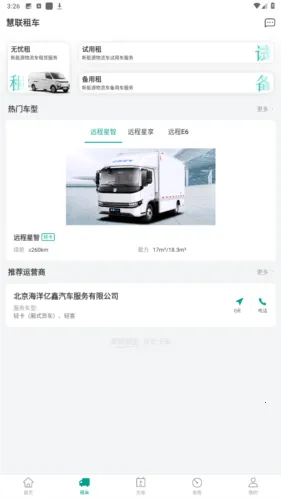 ��ɫ����