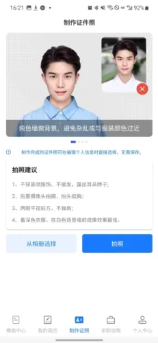 �����ܼ�2026�ٷ����°汾