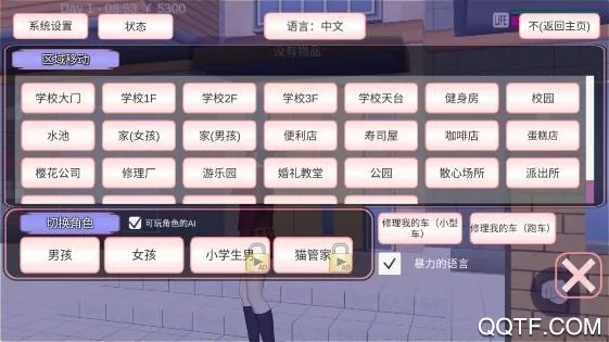 Ů�Ӹ�Уģ������׿���ֻ���