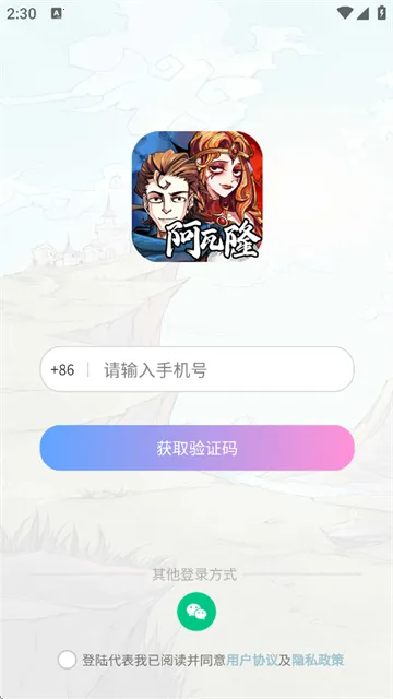 ���찢��¡